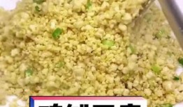 美食爆料怎么做视频教学,轻松学会视频制作教学教程