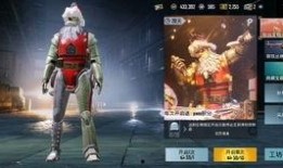 pubgm极品宝箱爆料最新