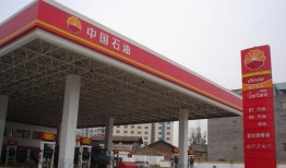 北京加油站爆料案件最新